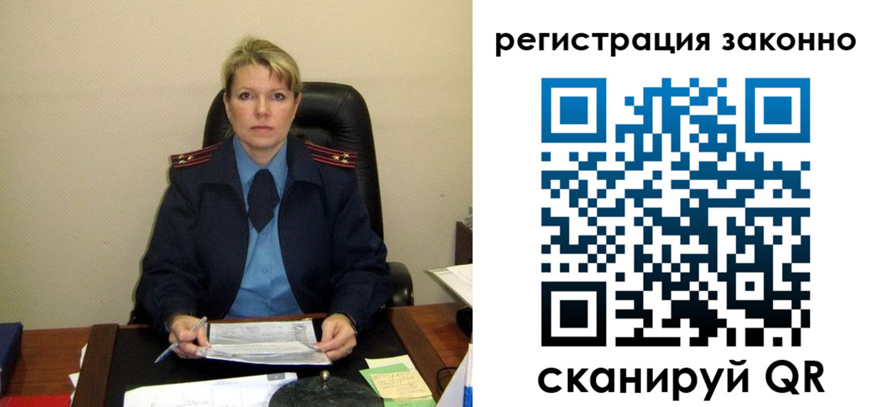 временная регистрация поиск в Кургане